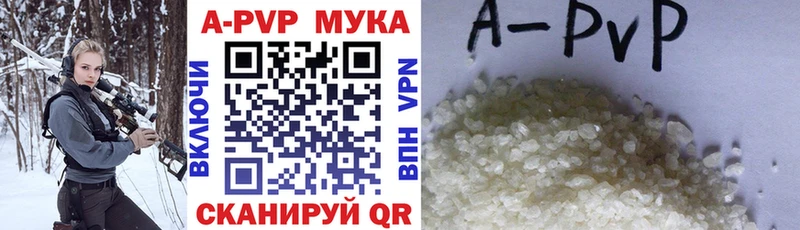 Alfa_PVP Соль  Малгобек 