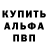 ГАШИШ Изолятор Ink Inkvizitor
