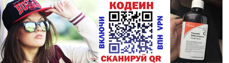 цена   сайты даркнета официальный сайт  ОМГ ОМГ зеркало  Кодеиновый сироп Lean напиток Lean (лин)  Малгобек 