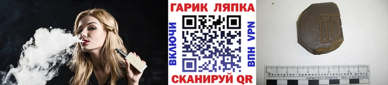 ГАШ VHQ kraken зеркало Малгобек
