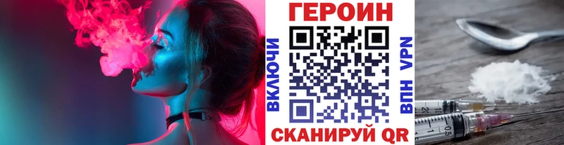 ГЕРОИН афганец  МЕГА рабочий сайт  Малгобек 