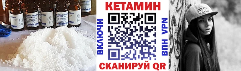 omg маркетплейс  Малгобек  Кетамин ketamine  где продают  