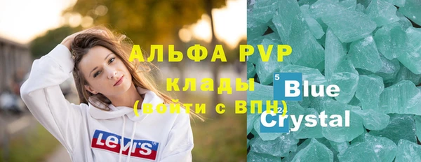 mdpv Аркадак