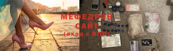 трава Армянск