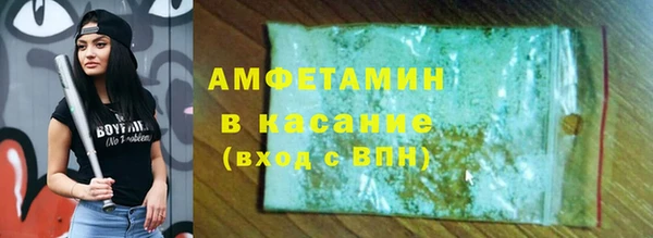 mdpv Аркадак