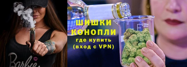 трава Армянск