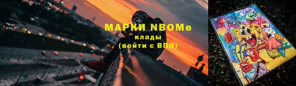 трава Армянск
