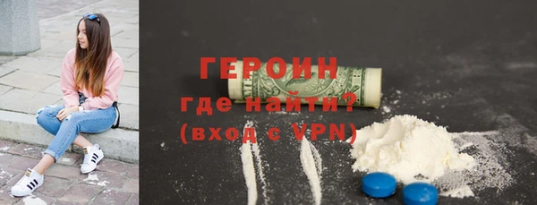 трава Армянск