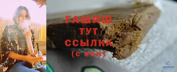 mdpv Аркадак