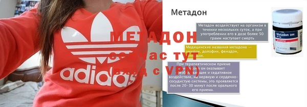 молекула духа Арсеньев