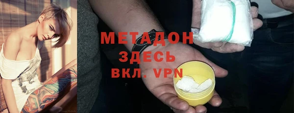 молекула духа Арсеньев