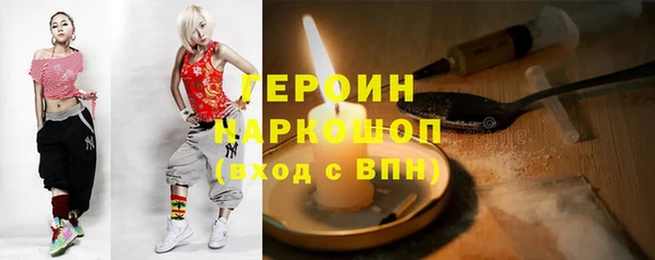 mdpv Аркадак