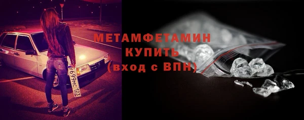 mdpv Аркадак