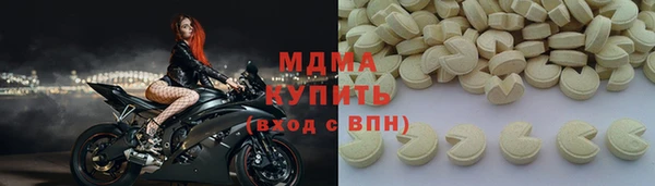 трава Армянск