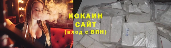 трава Армянск