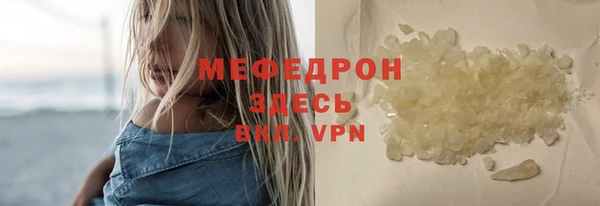 трава Армянск