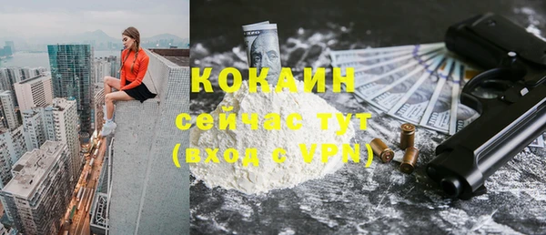 mdpv Аркадак