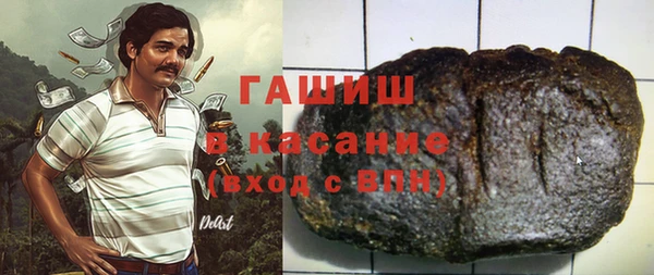 молекула духа Арсеньев