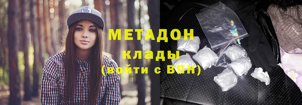 кокаин VHQ Ростов