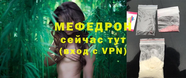таблы Протвино