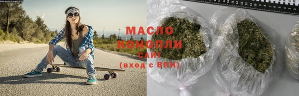 трава Армянск