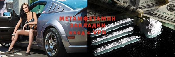 mdpv Аркадак