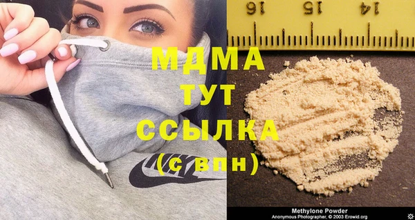 трава Армянск