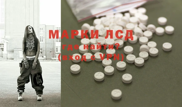 mdpv Аркадак