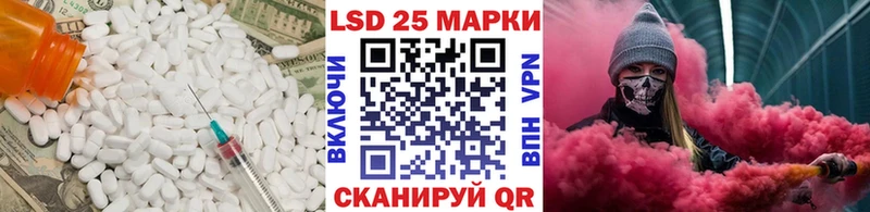 LSD-25 экстази кислота  Малгобек 
