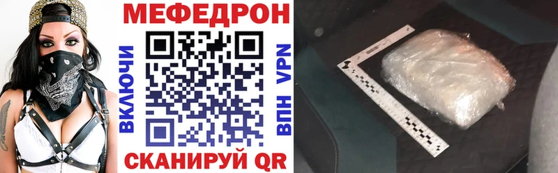 купить наркоту  гидра онион  МЯУ-МЯУ VHQ  Малгобек 