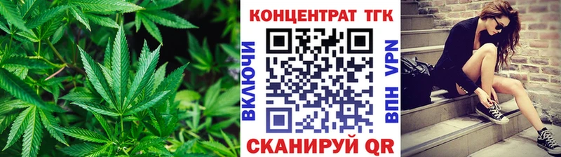ТГК гашишное масло  нарко площадка телеграм  Малгобек 